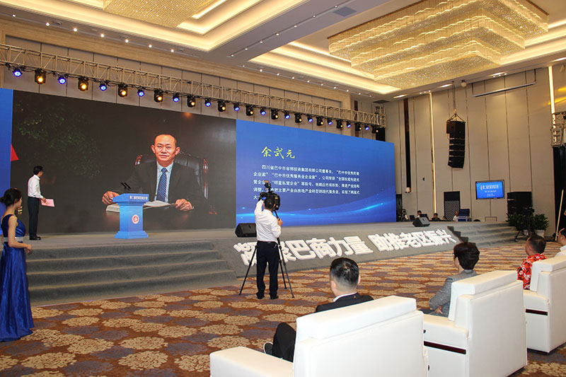 �Ĵ�ʡ�������ݰ�Ͷ�ʼ������޹�˾�ٻ�ʮ��ܳ�����