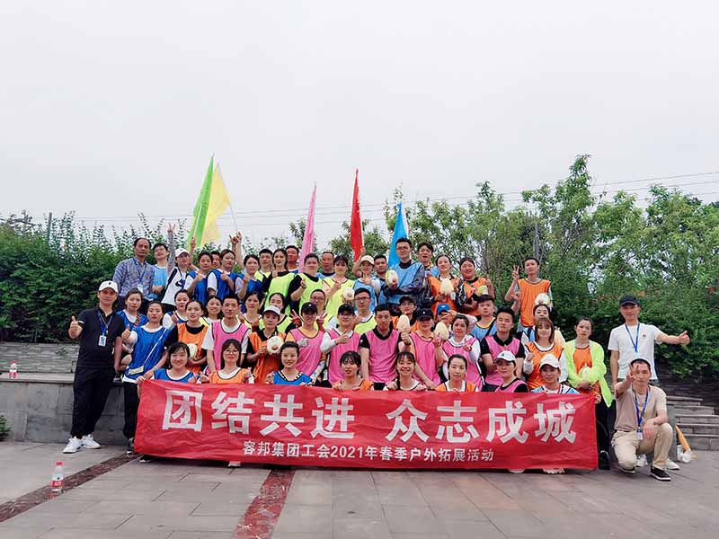 �ݰ��2021�괺����չ1