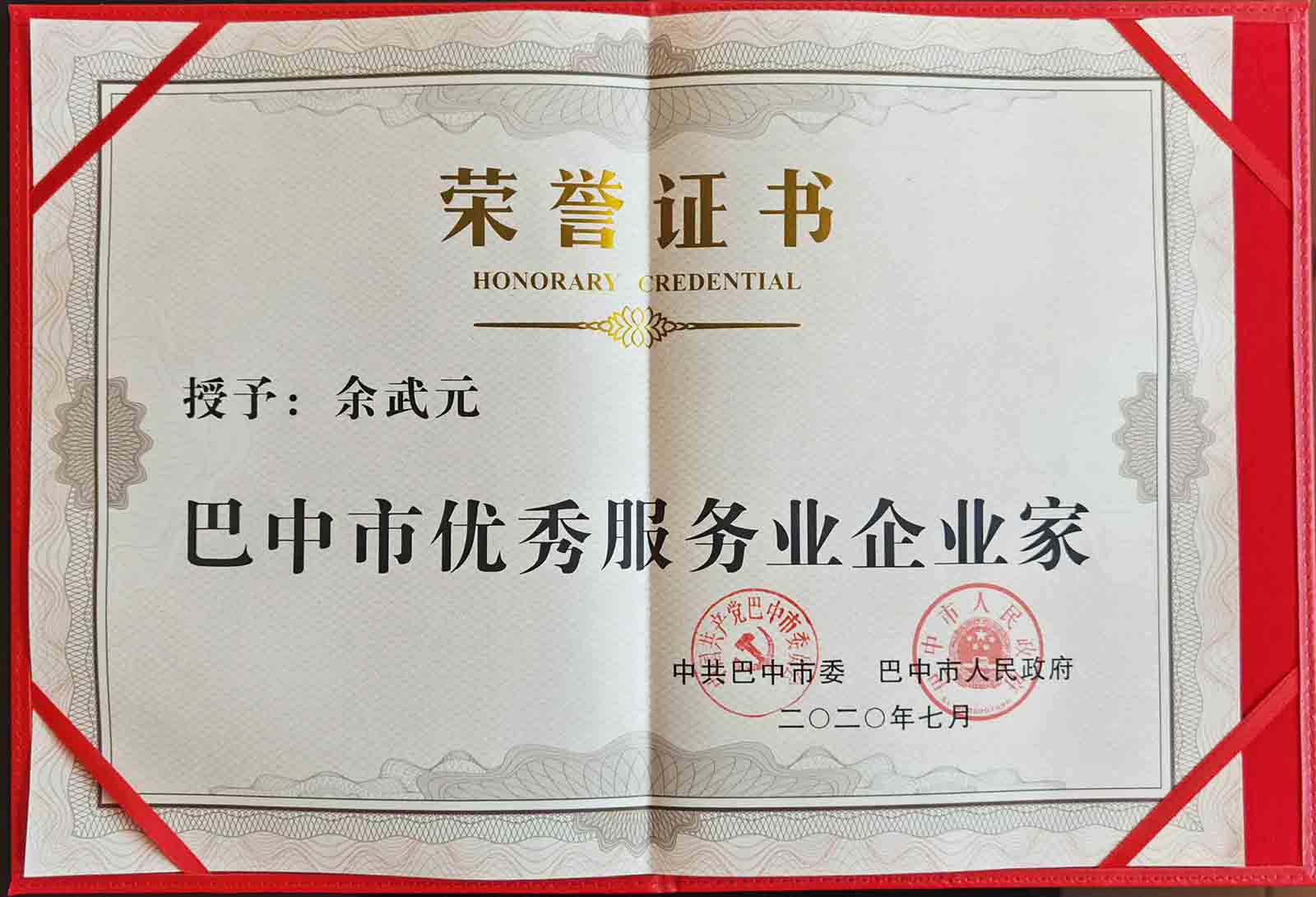 ���������������ҵ��