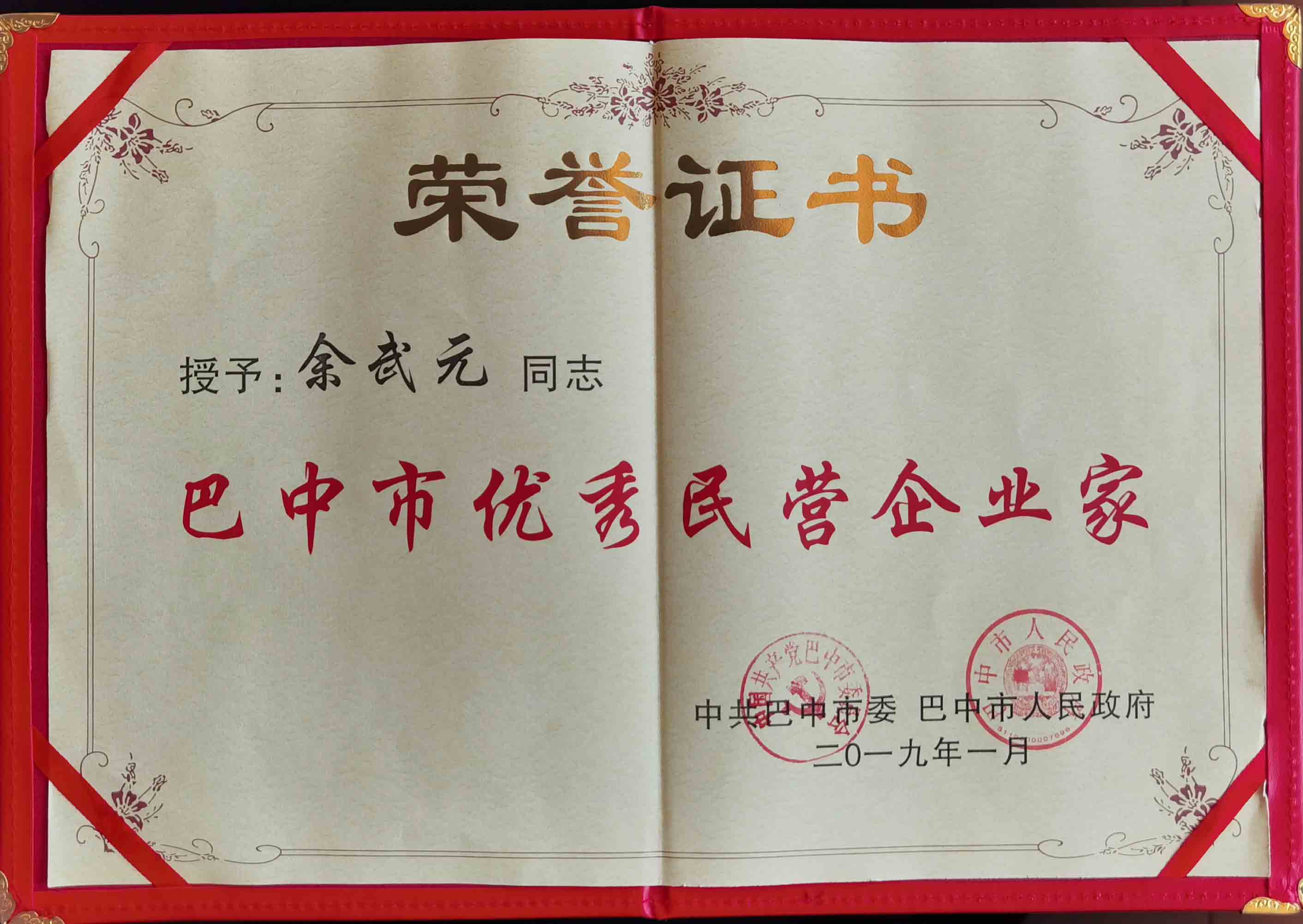 ������������Ӫ��ҵ��