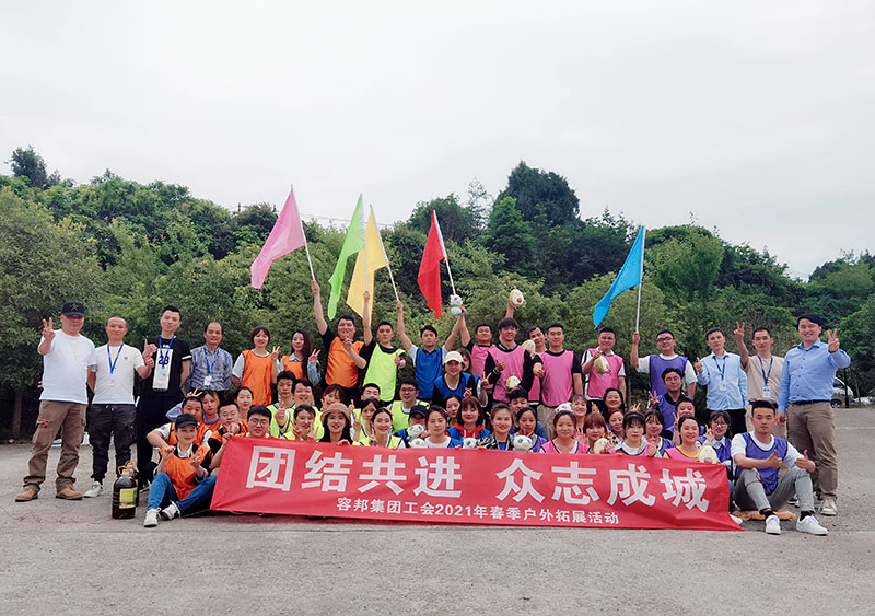 �ݰ��2021�괺����չ2