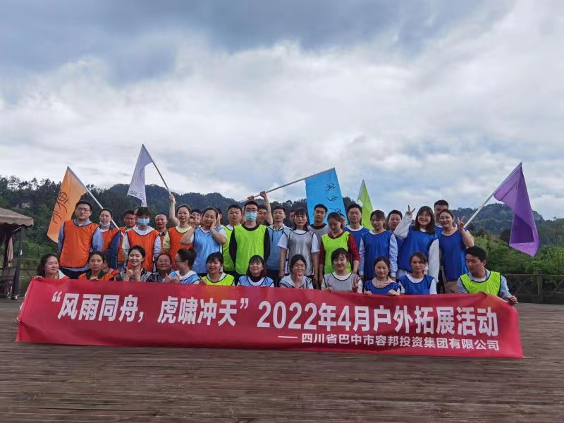 ���ǵ���չ2022-1